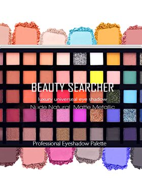 新品Ultra Colorful 50 Colors Eyeshadow Palette  Matte ZShimm