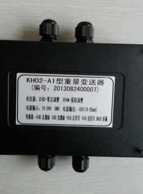 极速称重传感器放大器 4~20mA或0~5V(0~10V)输出U的KH02A型重量