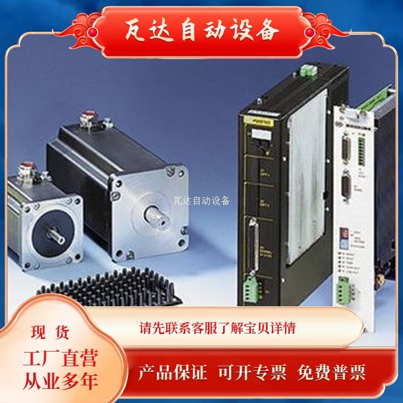 极速12/24/36mV直流有刷无刷有感无感兼容电机驱动器高速自学习CA,金属材料及制品,金属加工件/五金加工件,淘宝优惠券,粉丝福利购,淘宝优惠卷