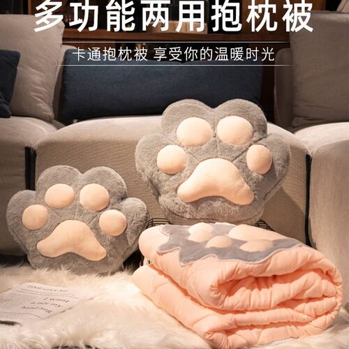 极速午睡小薄被抱枕盖毯两用空调被子可收纳N办公室夏天毛毯沙发