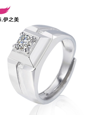 极速New Simple Side Inset ZircoAn Mens Ring Fashion Rhodium