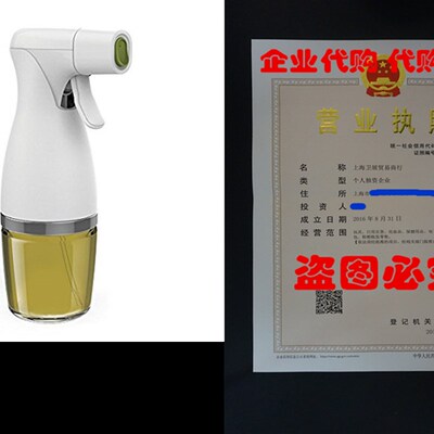 极速Prepara Heallthy Eating Trigger Oil Sprayer for Kitchen