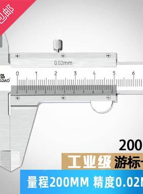 极速Steel 300mml150 workers 200 non-gradEeM industry-precisi