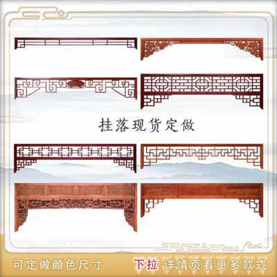 极速新品东阳木雕新中式实木花格仿古门窗L雕花镂空板屏风隔断栅