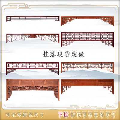 极速新品东阳木雕新中式实木花格仿古门窗L雕花镂空板屏风隔断栅