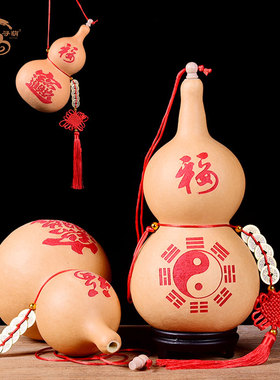 极速八卦b天然葫芦挂件开口空心真葫芦摆件玄关大小号中国结雕刻