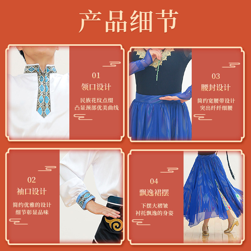 极速新疆c维吾尔族演出服装舞蹈特色表演服成人民族风维族男款练