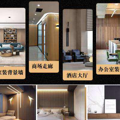 极速木饰面护墙板科技木免v漆环保装饰电视背景墙实木贴皮全屋定
