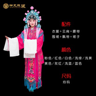 新品戏曲服装 花旦小姐宫女戏服 红娘七仙女潘金莲V演出古装衣 宫