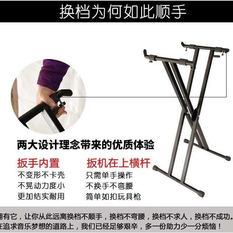 极速An elecftronic organ rack, keyboard, piano stand, sand i