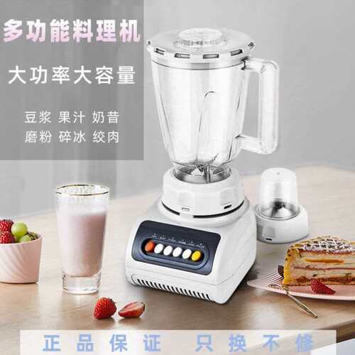极速电动家用多功能榨q汁机豆浆果汁研磨辅食机绞肉机绞蒜机搅拌