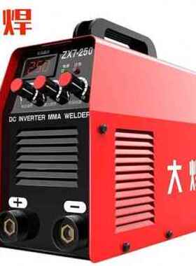 极速厂销b新款大焊ZX7250电焊机220v小型直流家用两相全铜迷你小