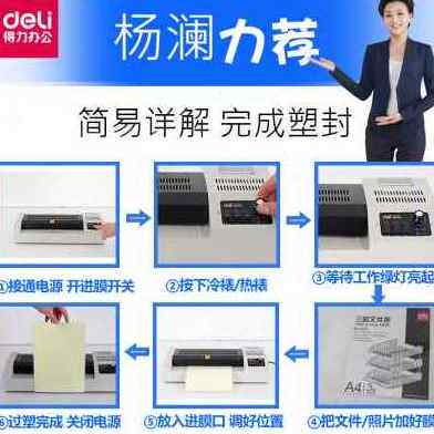 极速新款新品促封口机ap4A3相片家用外壳金属照片护贝机3895冷裱