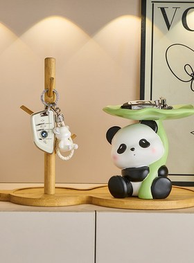 极速钥匙收纳玄关摆件熊猫鞋柜进门口入户客厅Q欢迎回家储物家居