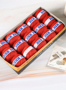极速Household sewing thread a sewing quilt wire Tball hand 1