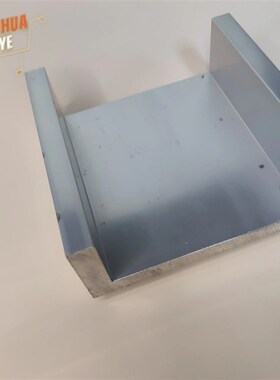 极速厂U型铝槽1606515内宽130铝合金u形槽包T边条玻璃固定u型