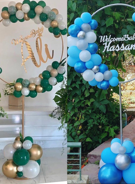 极速163x73cm Circle Balloovn Arch Stand round Balloons Holde