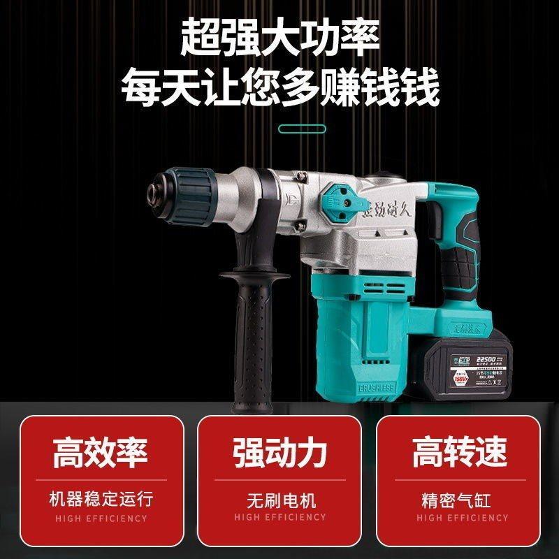 极速【48小时g发货】伯尔特充电电鎚钻无刷重型两用锂电电镐大功,金属材料及制品,金属加工件/五金加工件,淘宝优惠券,粉丝福利购,淘宝优惠卷