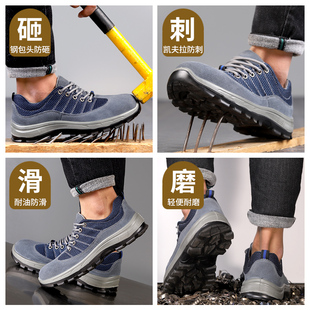 透气超轻u便防臭老保钢板钢包头防砸防刺穿安全 男夏季 新品 劳保鞋
