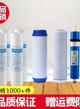 极速包邮厨房九利普壁挂加热一体机五级净水器通X用反渗透滤芯
