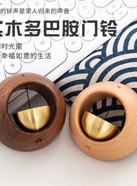极速创意多巴胺i门铃吸门式风铃进门提醒器撞铃入户挂饰乔迁之喜