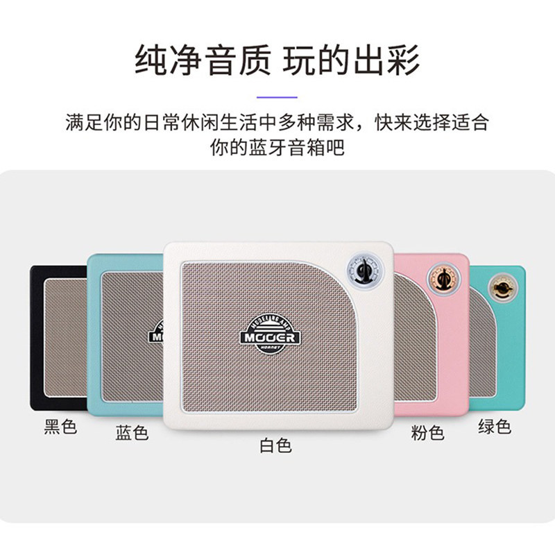 极速魔耳MdOOER大黄蜂电吉他专用音箱失真蓝牙户外可携式木吉它乐