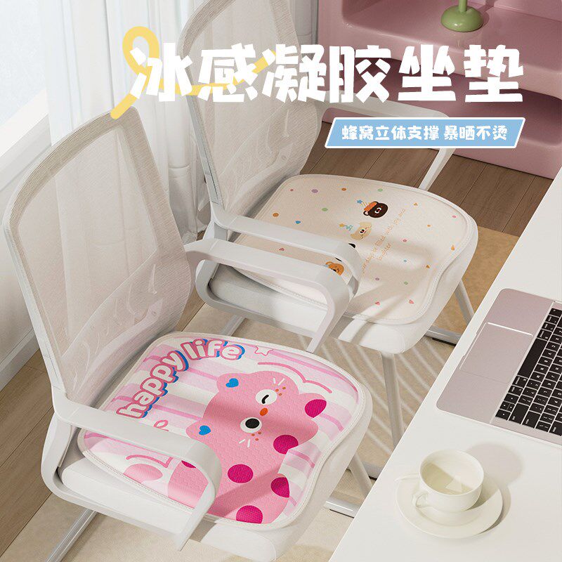 极速夏季坐垫椅子垫n通风透气凉垫办公室久坐防屁股痛蜂窝凝胶学 - 讯羽商贸出品