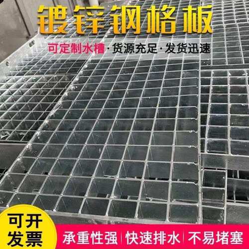 极速不锈钢格栅板热镀锌排水沟盖板集水坑沙N井盖板下水道网格脚