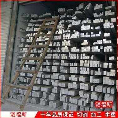 极速厂促606160637075铝板铝棒铝块铝条实心铝棒铝型XZ材加工切割