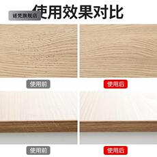 家具地板修补膏/笔
