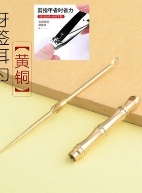 极速Japanese earpick set usilicone ear pitck oartifact doubl