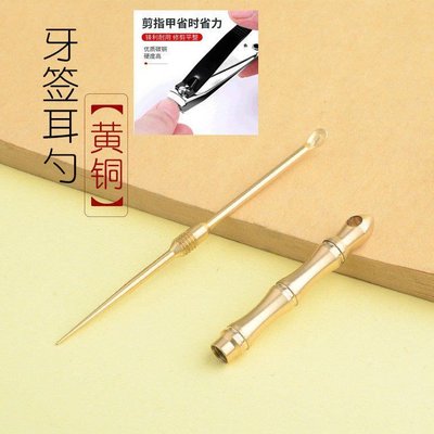 极速Japanese earpick set usilicone ear pitck oartifact doubl