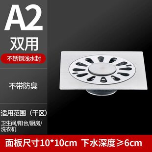 flour 极速Bathroom copper coreS wagshing anti full leakage