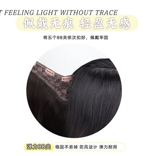 极速假发女一片式仿真发蓬松增发量高层次微卷接发V片轻薄无痕假