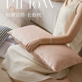 极速长形搂睡抱枕可拆洗女生侧睡睡眠G夹腿长条圆柱网红床上睡觉