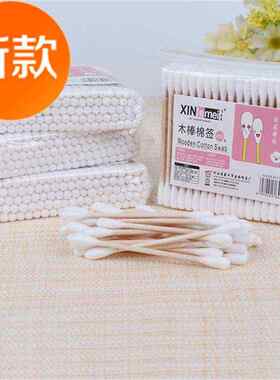 极速【10包装j1000支】10包卫生棉签双M头木棒杆棉签棉棒实用耳勺