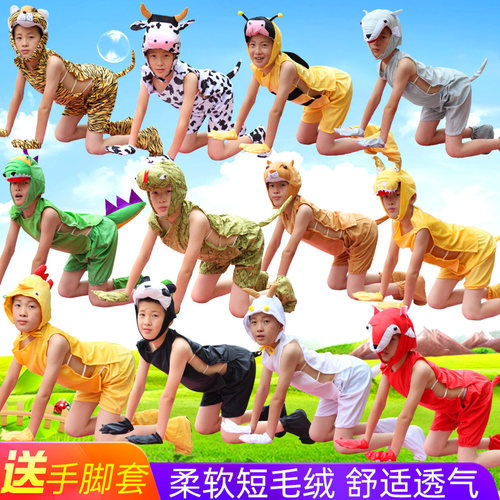 极速六一儿童动物服装恐龙衣w服青蛙演出服小兔子猪牛幼儿园老虎
