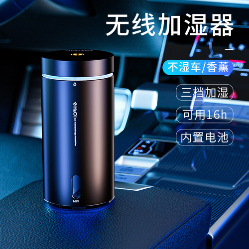 新品车载加湿器香薰车o用空气净化器汽车氧吧喷雾机车内雾化氛围
