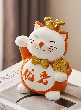 极速创意招财猫摆件公司年会优秀员工荣誉奖O杯定制幼儿园期末考