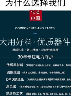 极速变压器三相自耦隔离变压器电源配置低频2J20V转380V三相自耦