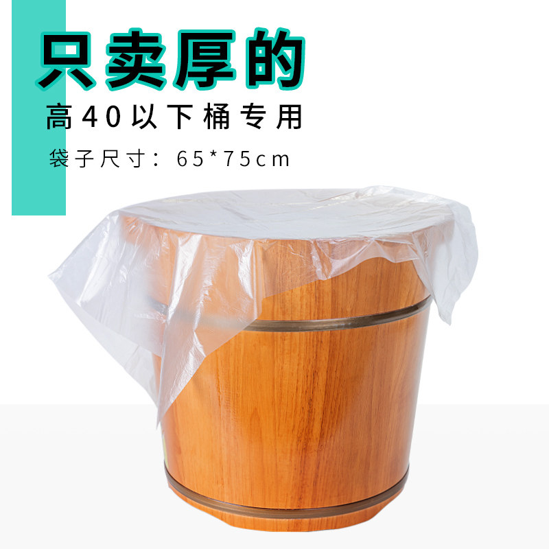 极速加厚高桶足浴袋一次性v塑料泡脚袋桑拿足浴桶袋子洗脚盆袋沐