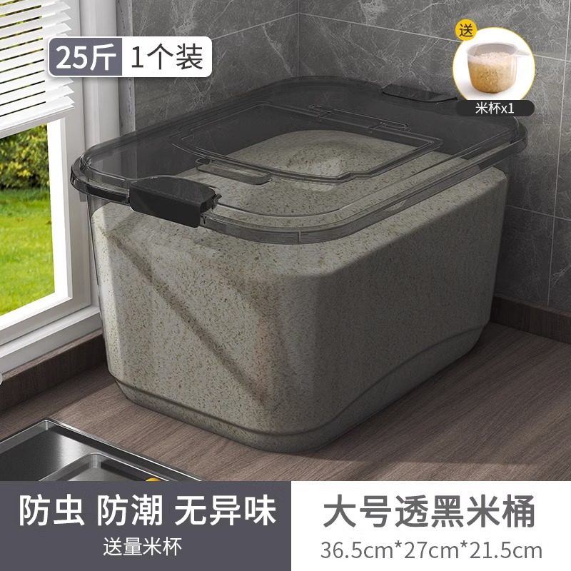 极速专用米桶,家装主材,米桶,淘宝优惠券,粉丝福利购,淘宝优惠卷