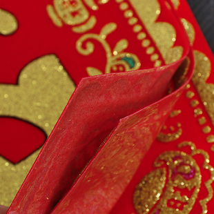 极速202c3新年兔年对联绒布自粘门头横批大门横额过年春联横头挥