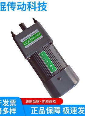 极速齿轮减速调速电机6W15W25W40W60W90W120W180W2T00W250W单相交