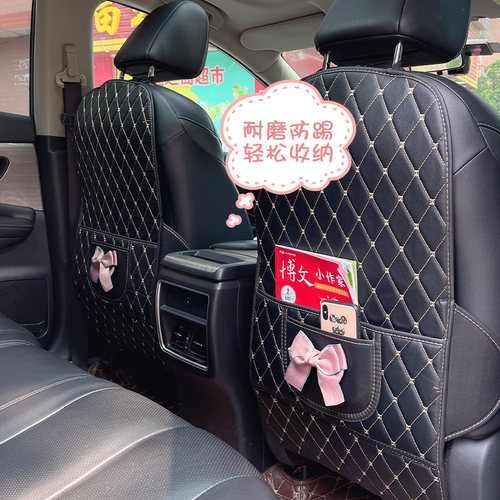 新品汽车椅背防踢垫后排儿童防z踢车用贴座椅后背蝴蝶结防磨保护