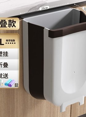 极速HKiFtchen trash can foldinAg hanging home cabinet doors