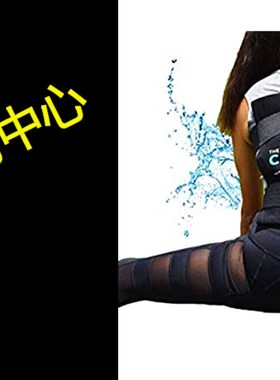 极速The Coldest Ice Pack (StandarDd Large 11 x 14) Flexible