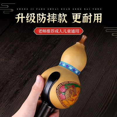 极速民族葫芦丝乐器初学者C调z降B调防摔专业演奏儿童小学生成人