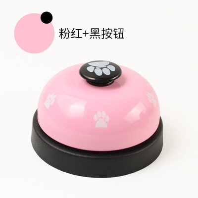 極速寵物狗鈴發聲按鈕o響鈴點餐鈴狗狗訓練器材手按鈴鐺訓練狗狗