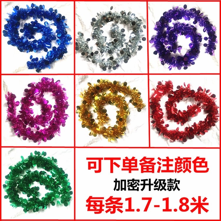 极速f kindergarteln New Years Day decoration New Year latte